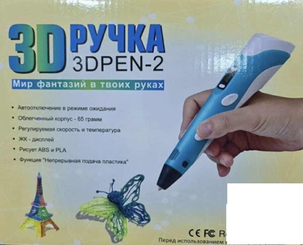 3D Olovka -