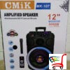 Bluetooth Zvunik Karaoke Model Mk-107 - Beini Mikrofon