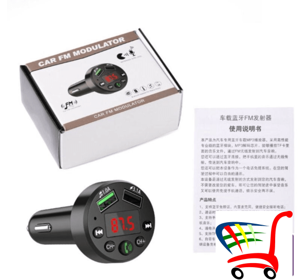 Car Fm Modulator E6 -