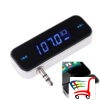 Fm Transmiter/Handsfree/3.5Mm Aux -