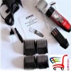 Masina Za Sisanje Sn-508 -