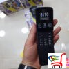 Nokia - Banana ()