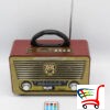 Retro Radio Prijemnik Sa Blutut Vezom - Bluetooth