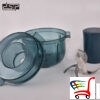 Seckalica Za Hranu - Secko 2L 350W