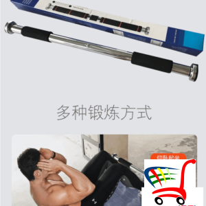 Sprava Za Vebanje (Top Ponuda) -