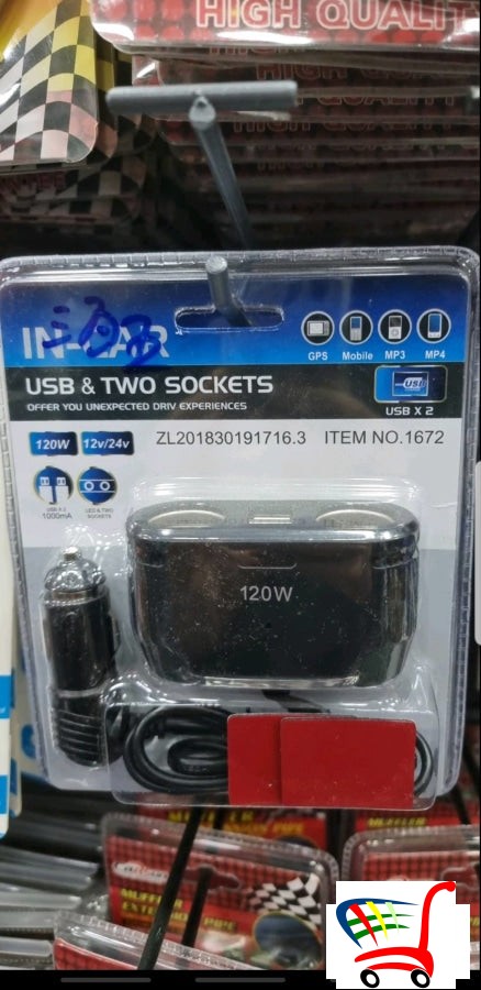 Usb Razdelnik 120W -